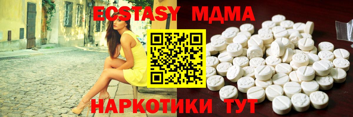 ЭКСТАЗИ Punisher  Вход с VPN  Ecstasy ешки  Тамбов 