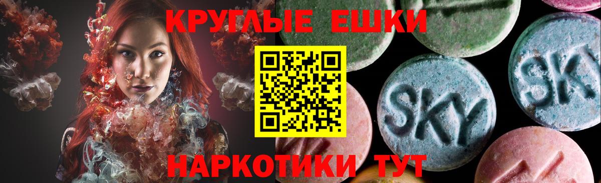 Ecstasy 280мг Тамбов