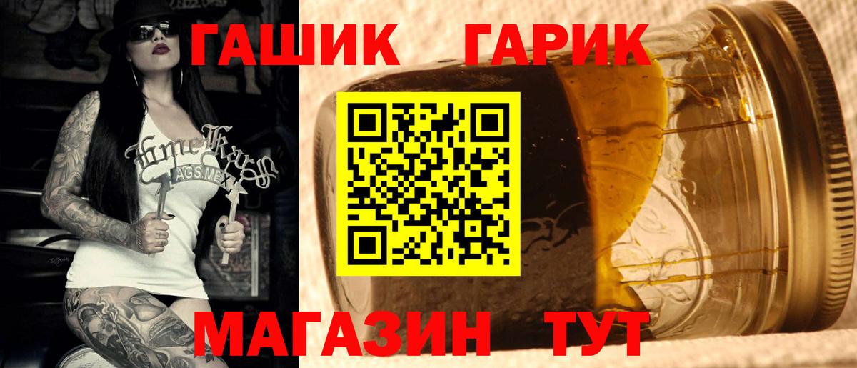 ГАШИШ hashish Тамбов