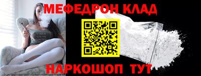 сатива Пыть-Ях