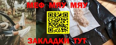 винт Пушкино