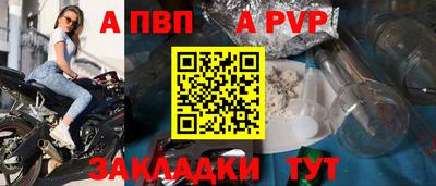 сатива Пыть-Ях