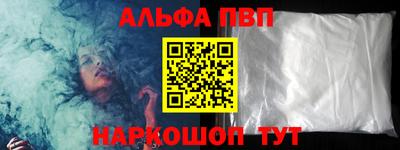 прущие грибы Пугачёв