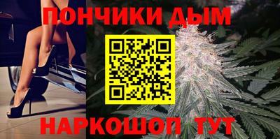винт Пушкино