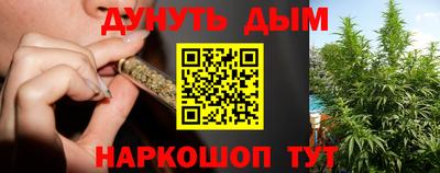 сатива Пыть-Ях