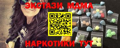 винт Пушкино
