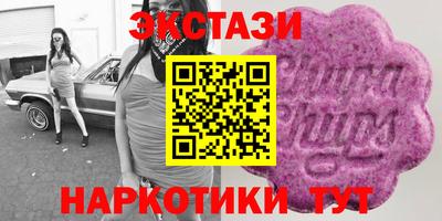 прущие грибы Пугачёв