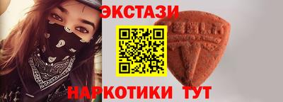винт Пушкино