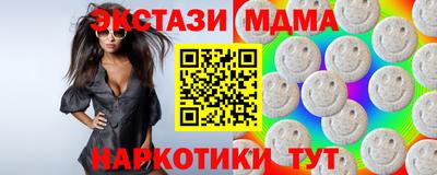 прущие грибы Пугачёв