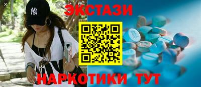 винт Пушкино