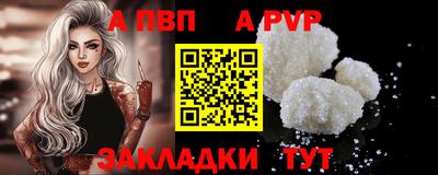сатива Пыть-Ях