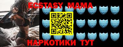 прущие грибы Пугачёв