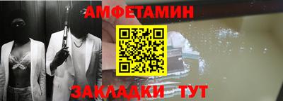 сатива Пыть-Ях