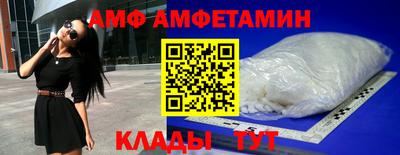 прущие грибы Пугачёв