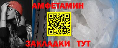 прущие грибы Пугачёв