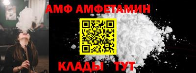 винт Пушкино