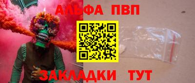 сатива Пыть-Ях