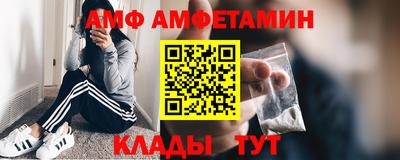 прущие грибы Пугачёв