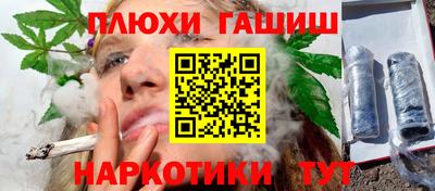 прущие грибы Пугачёв