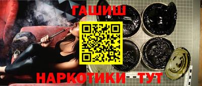 сатива Пыть-Ях