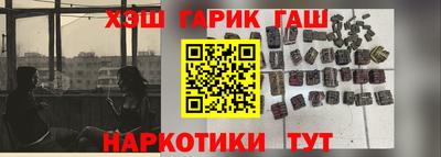 винт Пушкино