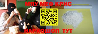 винт Пушкино