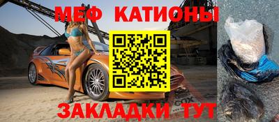 сатива Пыть-Ях
