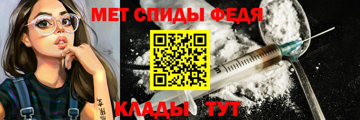 Первитин Methamphetamine  Первитин Methamphetamine  Вход с VPN  Тамбов 