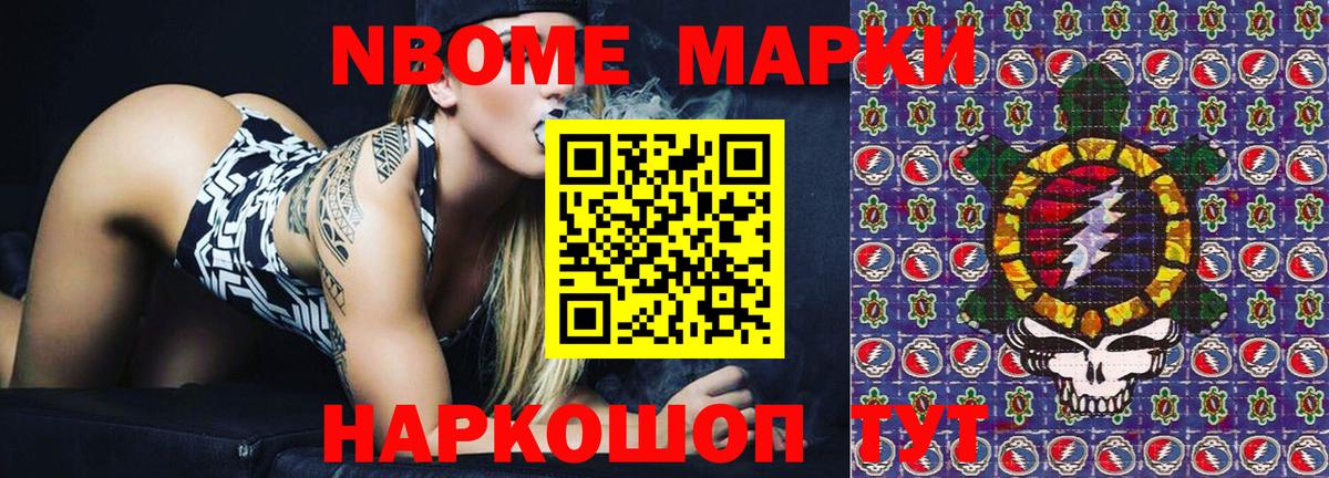 Тамбов  Наркотические марки 1,5мг  Вход с VPN  Наркотические марки 1,5мг 