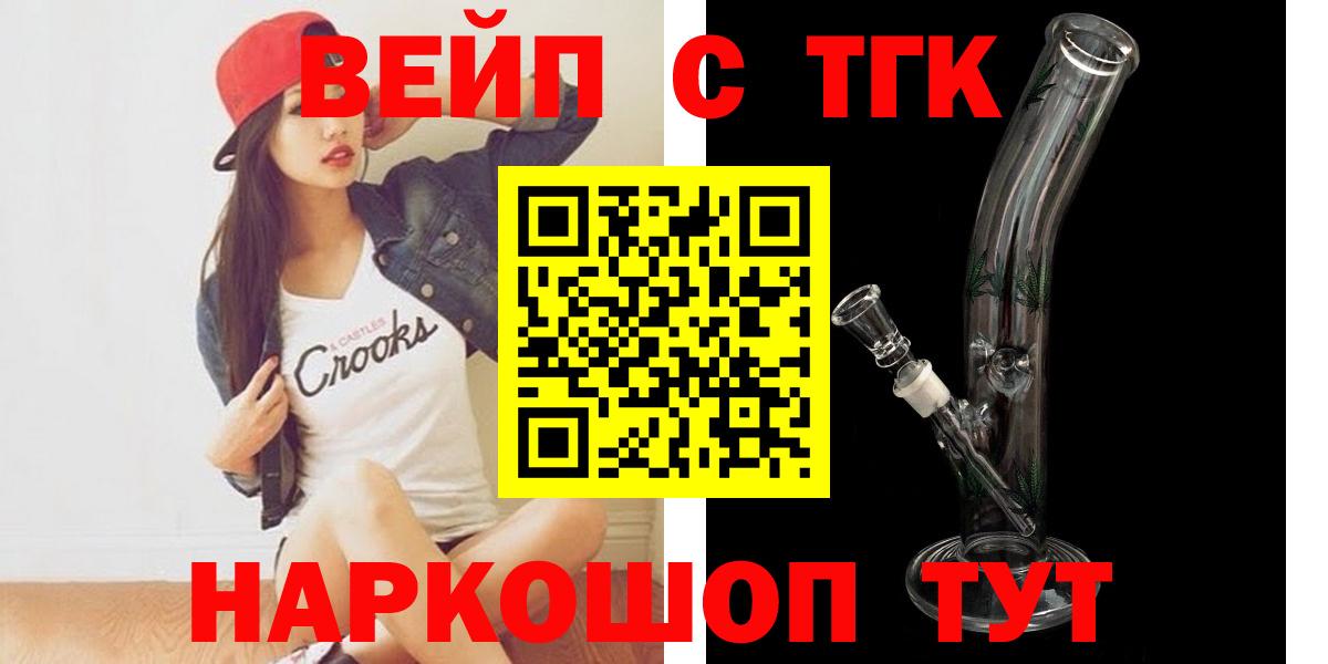 Дистиллят ТГК Wax Тамбов
