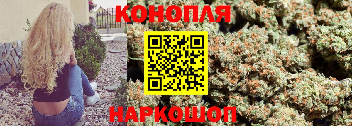 Каннабис тримм  Шишки марихуана ГИДРОПОН  МАРИХУАНА конопля  Бошки Шишки индика  Вход с VPN  Тамбов 