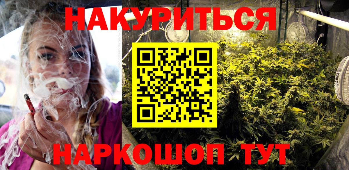 Марихуана Bruce Banner Тамбов